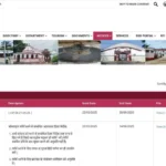 Bihar One Stop Center Bharti 2025