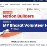 MYBharat Youth Volunteer Bharti 2025