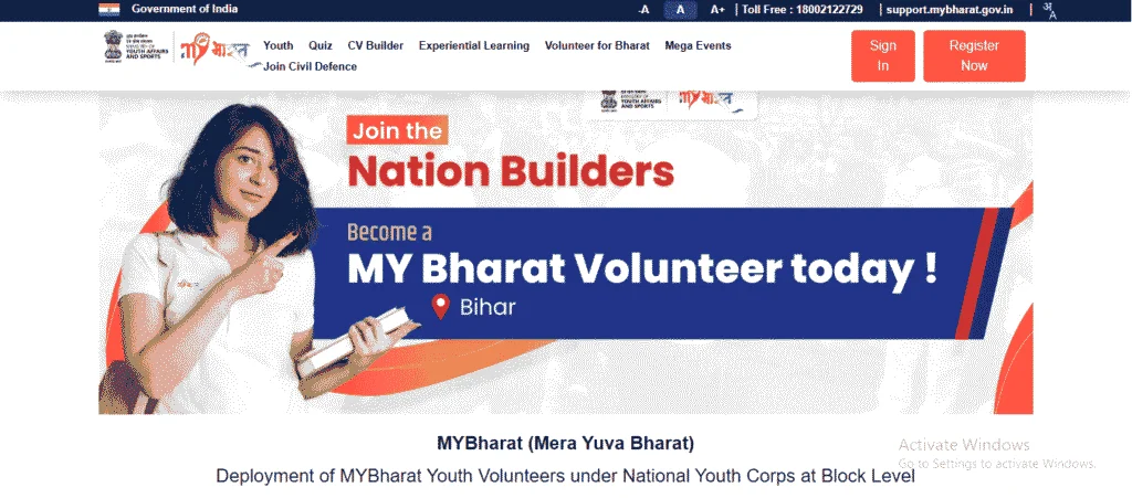 MYBharat Youth Volunteer Bharti 2025