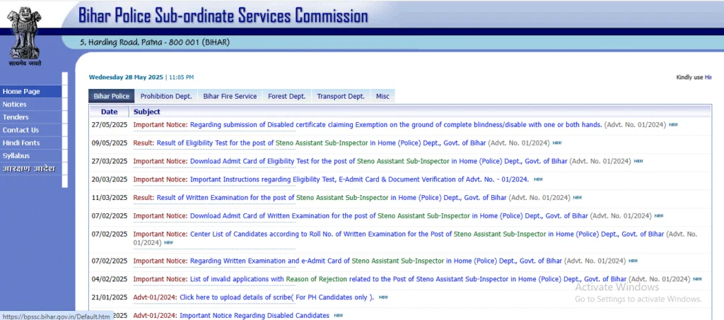 BPSSC Bihar Daroga Recruitment 2025