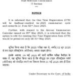 SSC OTR Correction 2025