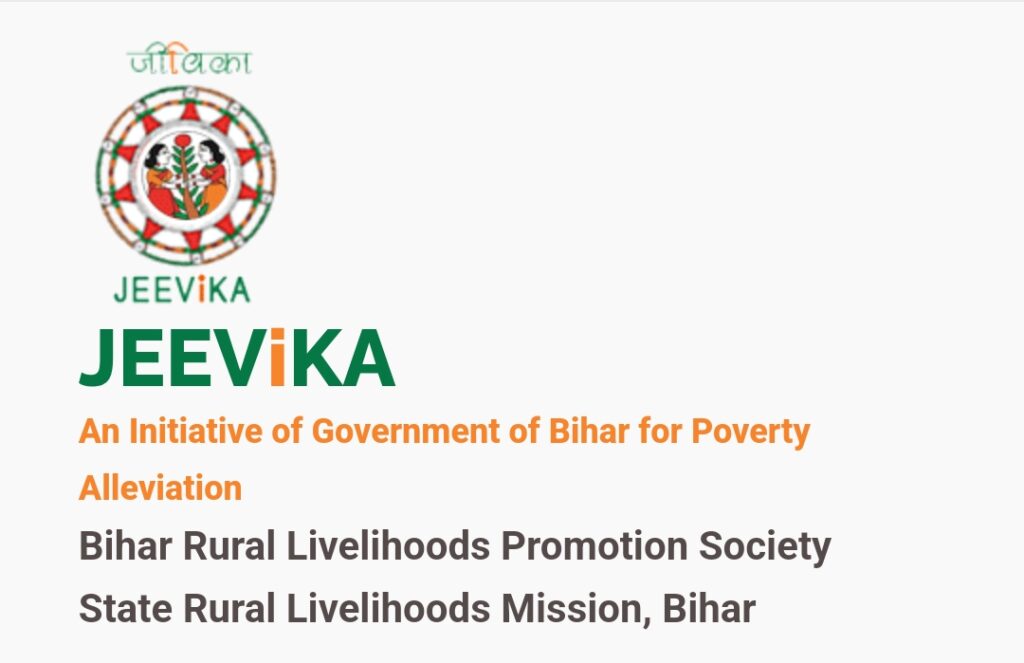 Bihar Jeevika New Vacancy 2025