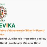Bihar Jeevika New Vacancy 2025