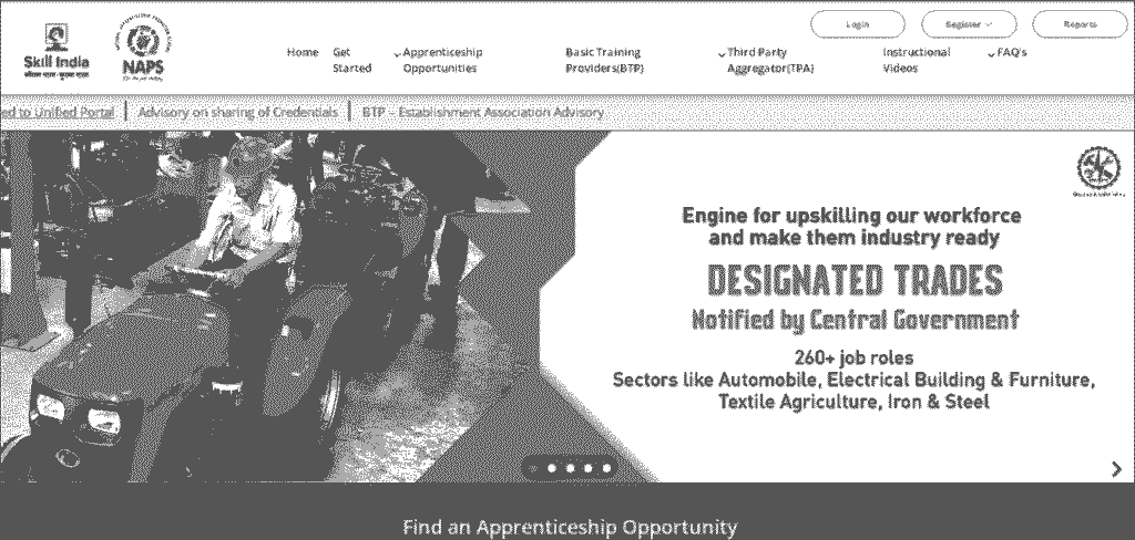 Hindustan Copper Limited (HCL) Trade Apprentice Recruitment 2025