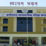 CG Vyapam Lab Attendant Recruitment 2025