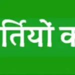 Central Bank of India Apprentice Online Form 2025: Central Bank Apprentice Recruitment 2025 Apply Start For 4500 Post