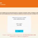 Bihar Vidhan Sabha Sachivalaya Admit Card 2025