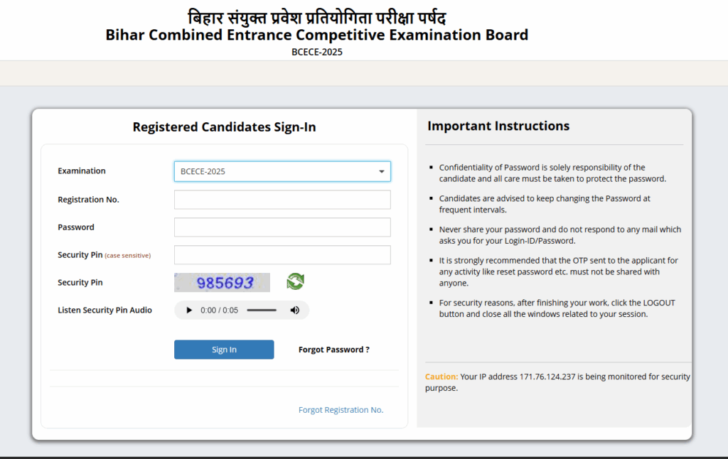 BCECE Result 2025 PDF Downlod Link