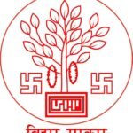 Jila Baal Grih Vacancy 2025