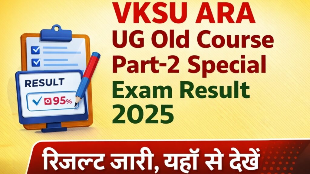 VKSU ARA UG Old Course Part-2 Special Exam Result 2025