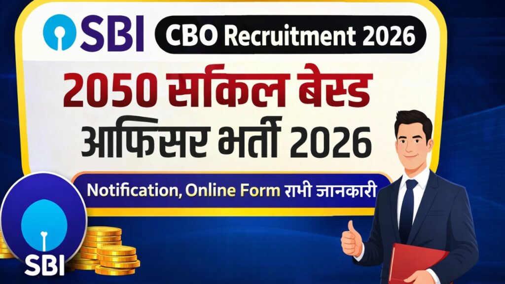 SBI CBO Recruitment 2026, SBI CBO Notification 2026, SBI CBO Online Form 2026, SBI Circle Based Officer Vacancy 2026, SBI CBO Eligibility, SBI CBO Salary 2026, SBI Bank Officer Vacancy 2026, SBI Latest Recruitment 2026, SBI Jobs 2026, Bank Job Notification 2026