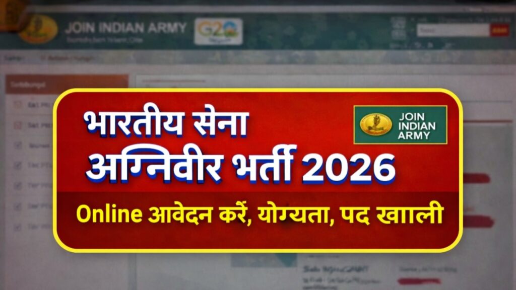 Indian Army Agniveer Recruitment 2026 Notification – Apply Online, Eligibility, Vacancy, Selection Process