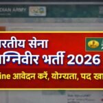 Indian Army Agniveer Recruitment 2026 Notification – Apply Online, Eligibility, Vacancy, Selection Process