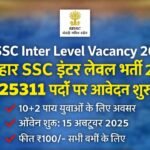 BSSC Inter Level Vacancy 2026