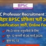 BPSC Professor Recruitment 2026
