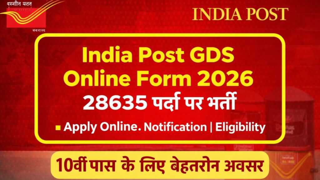 India Post GDS Online Form 2026 – Apply Online, 28635 Vacancy, Notification, Eligibility, Last Date