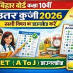 BSEB Bihar Board 10th Answer Key 2026 Date (Soon) : How To Download Bihar Board Matric Answer Key 2026 @biharboardonline.com