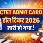 CTET Admit Card Hall Ticket 2026