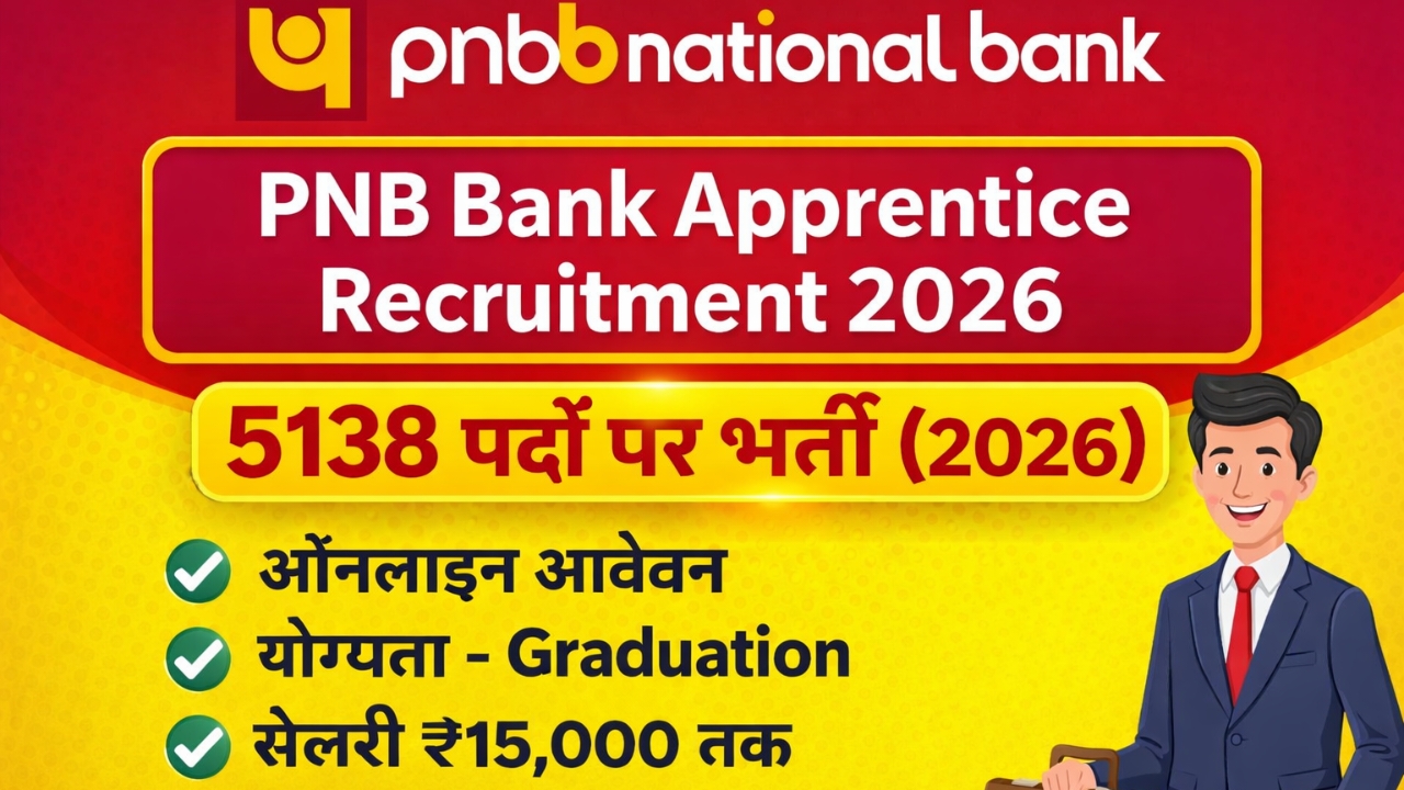 PNB Bank Apprentice Recruitment 2026