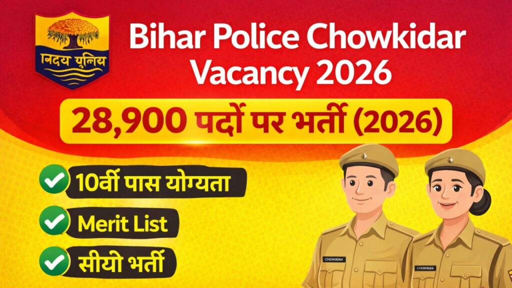 Bihar Police Chowkidar Vacancy 2026 Notification