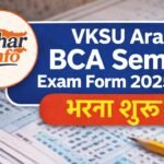 VKSU Ara BCA Sem-1 Exam Form 2025-28 : How To Fill Up VKSU Ara BCA Semester 1 Exam Form 2025-28