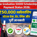 Bihar Graduation 50000 Scholarship Payment Status 2026