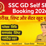 SSC GD Self Slot Booking 2026 Link