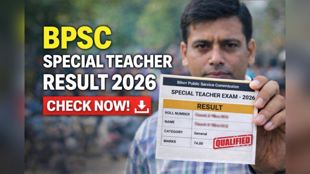 BPSC Special Teacher Result 2026
