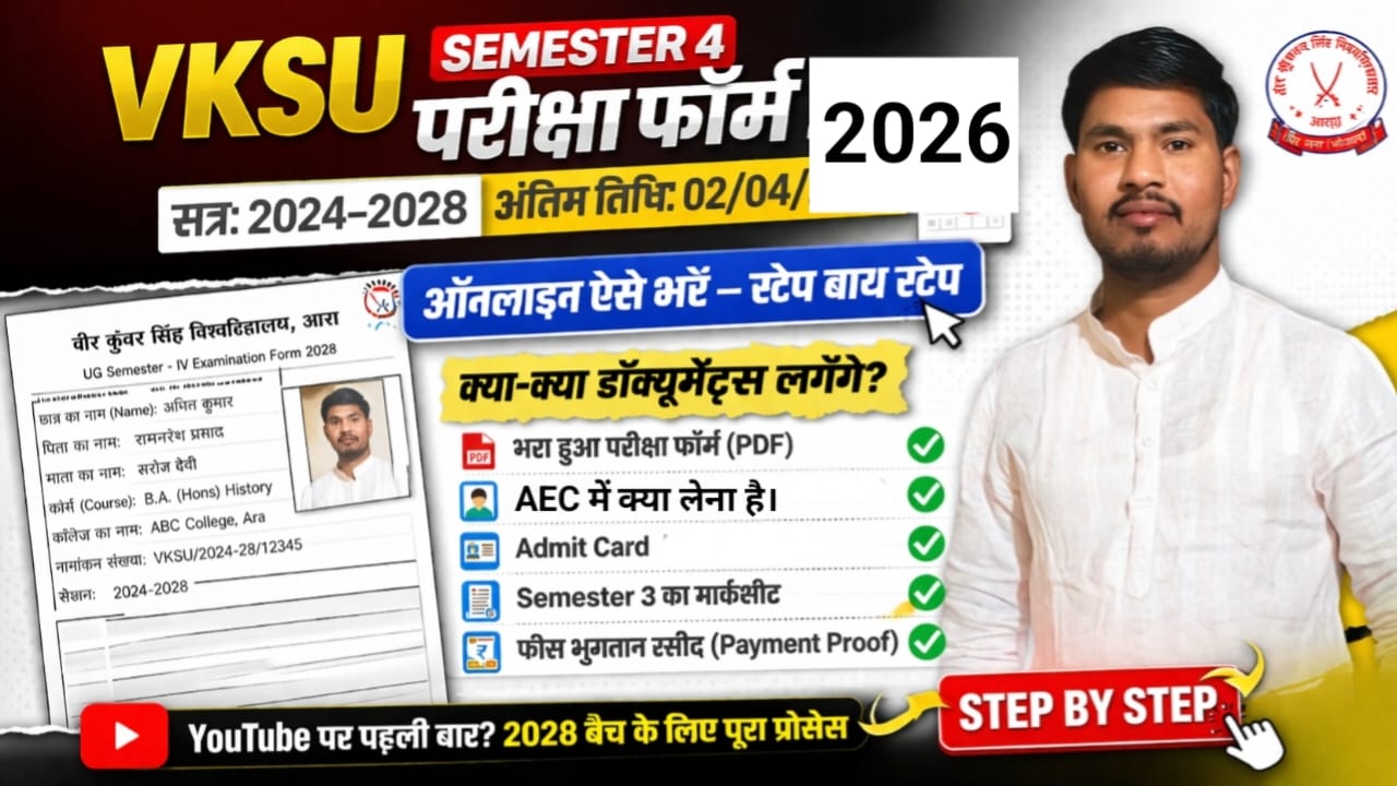 VKSU UG Semester 4 Exam Form 2024–28: Complete Guide, Important Dates, Eligibility, Fee & How to Apply