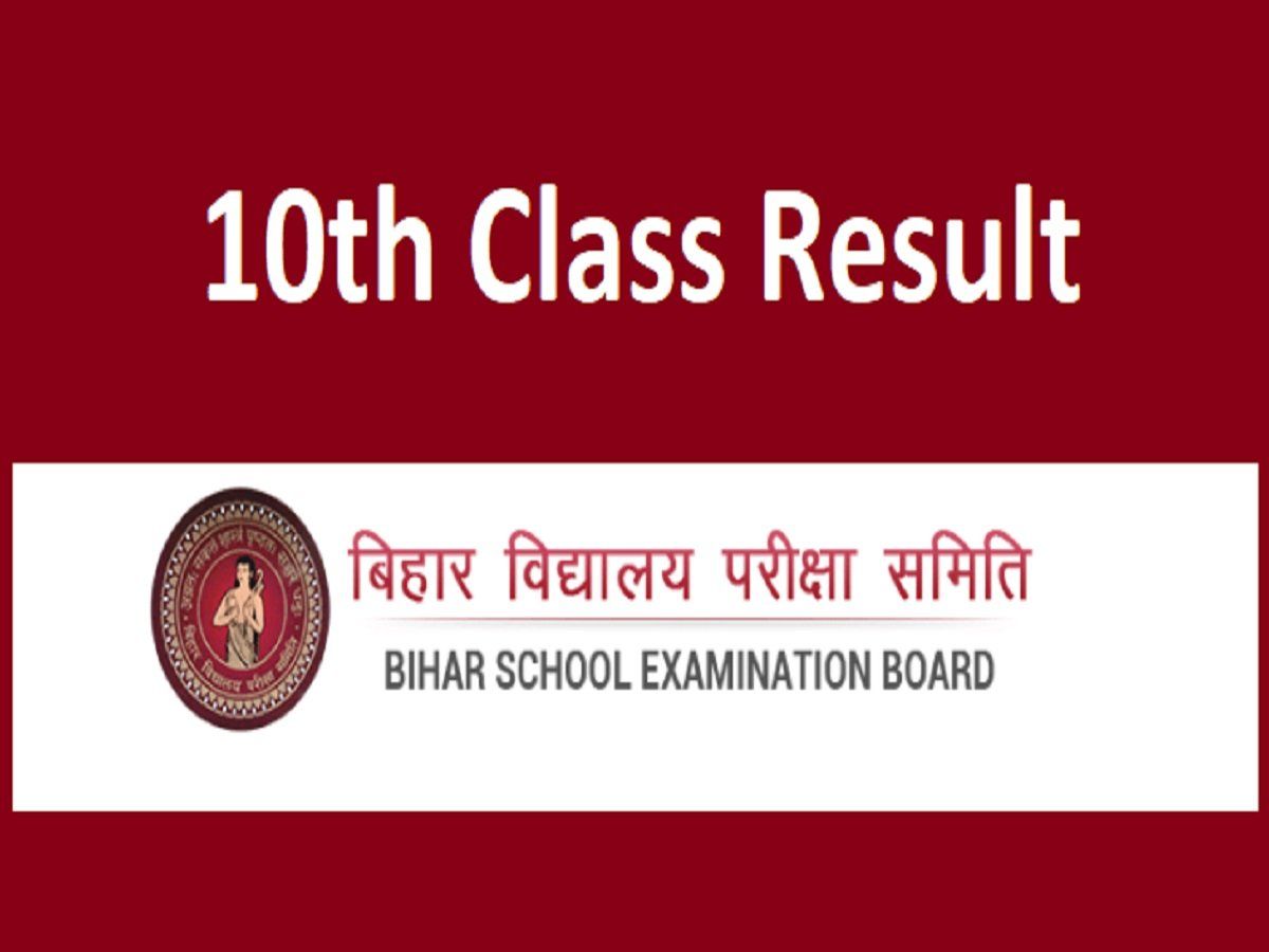 Bihar Board 10th Result 2026 Link Out – पूरी जानकारी, चेक करने का तरीका, Direct Link, Passing Marks, Toppers List