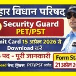 Bihar Vidhan Parishad Security Guard Admit Card 2026: PET/PST Date, Download Link & Full Details