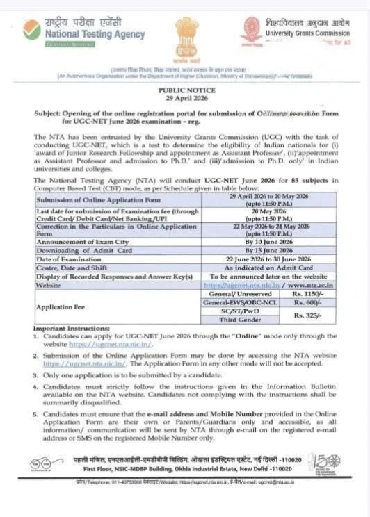 UGC NET June 2026 Registration : NTA UGC NET June 2026 Online Form Start