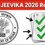 Bihar Jeevika Final Result 2026: रिजल्ट जारी, Direct Link, Cut Off, Merit List पूरी जानकारी