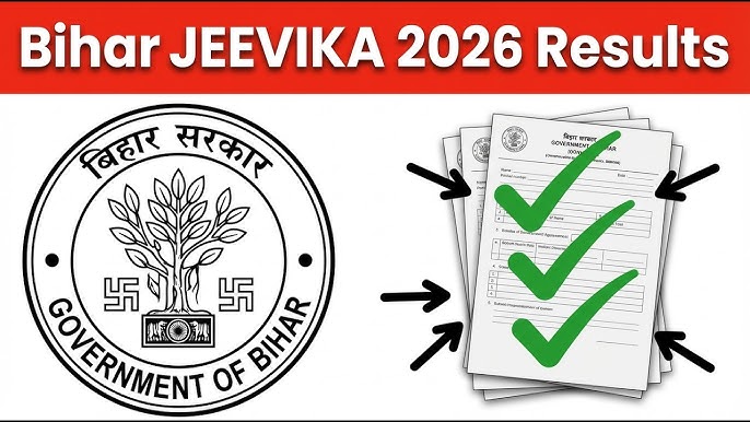 Bihar Jeevika Final Result 2026: रिजल्ट जारी, Direct Link, Cut Off, Merit List पूरी जानकारी