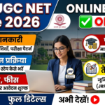 NTA UGC NET June Online Form 2026: पूरी जानकारी, आवेदन प्रक्रिया, पात्रता, फीस और तैयारी रणनीति