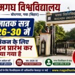 Magadh University UG Admission 2026-30 Magadh University BA BSC BCOM Admission 2026-2030