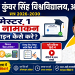 Vksu UG Admission 2026-30 Vksu Ara BA,BSc,BCom Admission 2026-2030