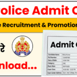 UP Police Constable Admit Card 2026