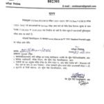 Vksu UG Sem 5 Exam Form 2024-28 Vksu Ba bsc bcom Exam form 2024-2028