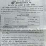 Vksu UG Spot Admission 2026-30 Vksu Ara BA,BSc,BCom Spot Admission 2026-2030